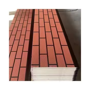 pu